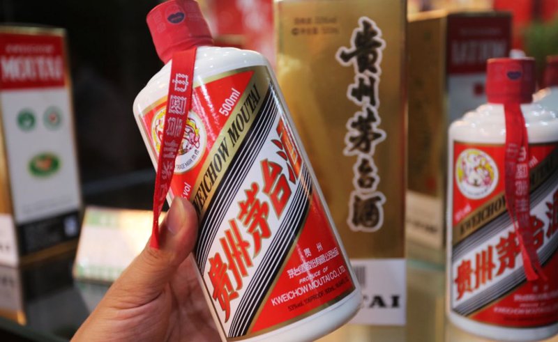 茅台